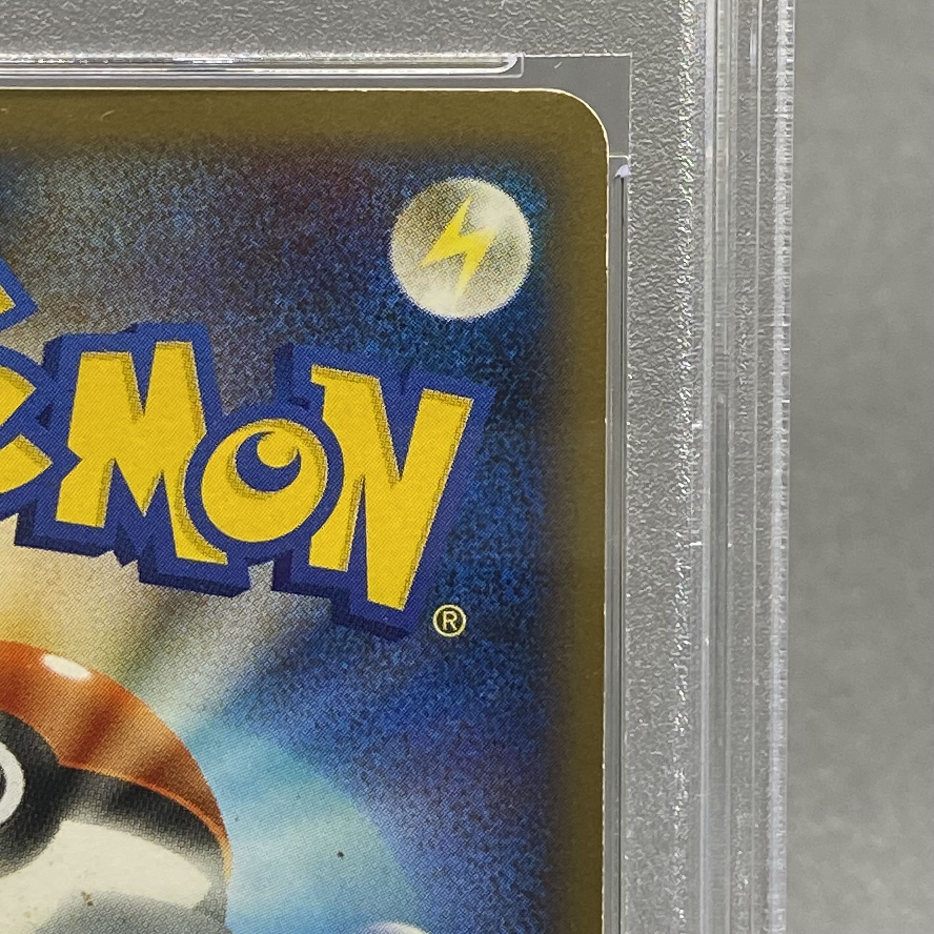 PSA4] ArceusLV.100 Pokémon Card Game Design Contest Grand Prize PROMO Shoki Nakamura