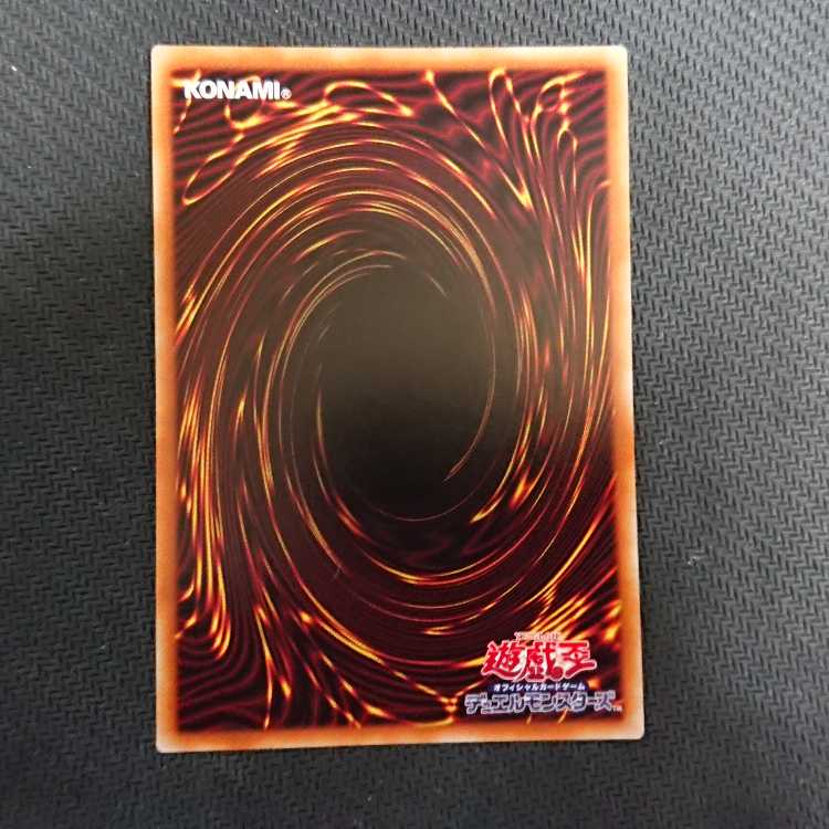 Astral Kuriboh Ultra Rare