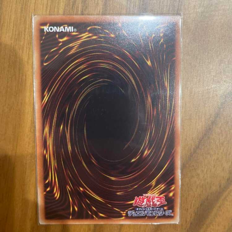 Red-Eyes Alternative Black Dragon 20th