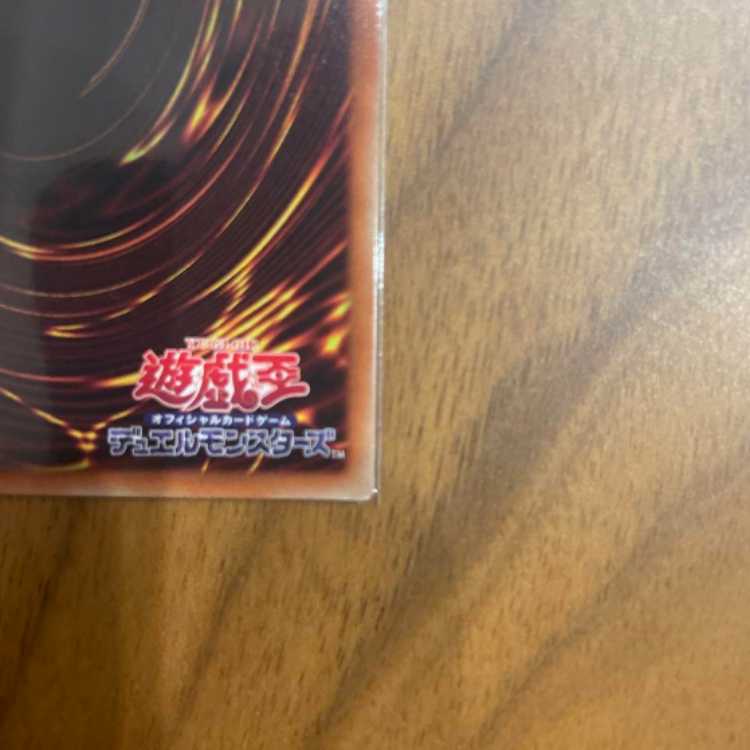 Red-Eyes Alternative Black Dragon 20th