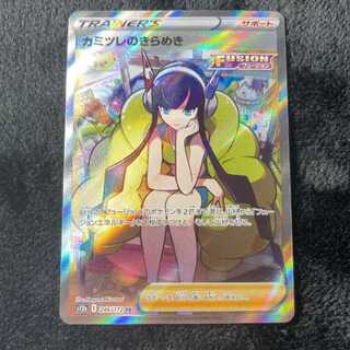 ポケモンカードゲーム カミツレ　スリーブ　未開封 ポケモン - 【ポケカ】カミツレのきらめきSR✨カミツレスリーブ