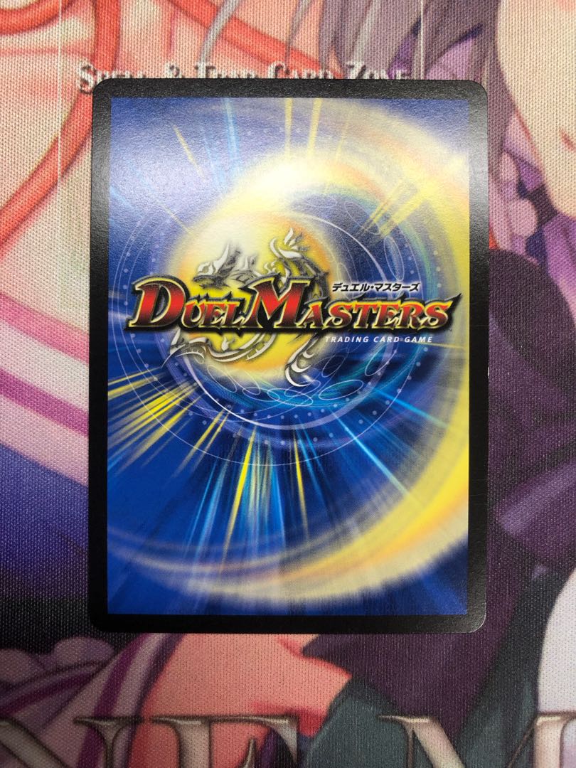 Royal Family of Psychic Dimension SR S13/S15