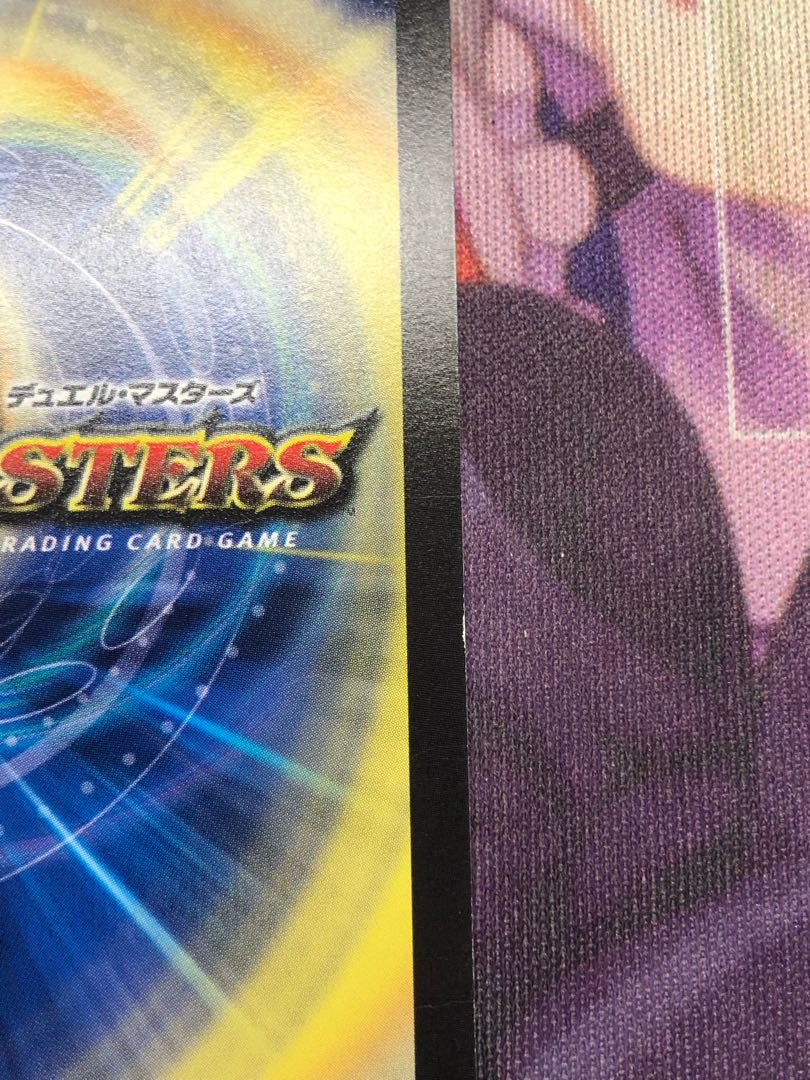 Royal Family of Psychic Dimension SR S13/S15