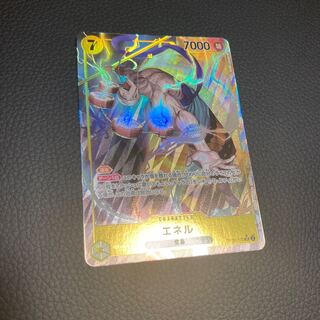 Enel (parallel) SP OP05-100