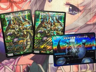 Forest Dream Dragon Fiona Forest SR S16/S20