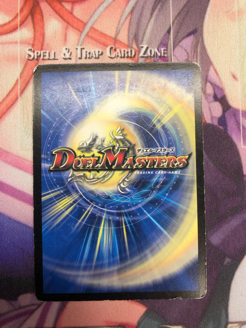 Blade Glen O Max VR 7/110/Y7