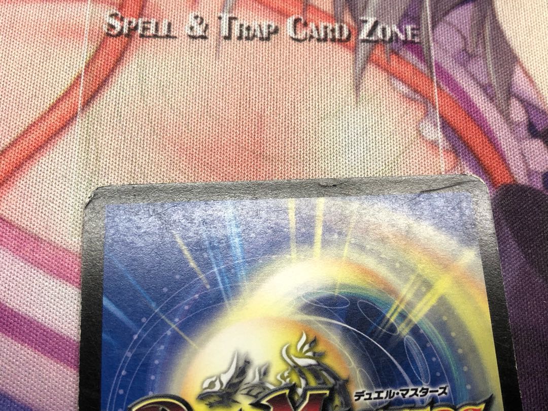 Blade Glen O Max VR 7/110/Y7