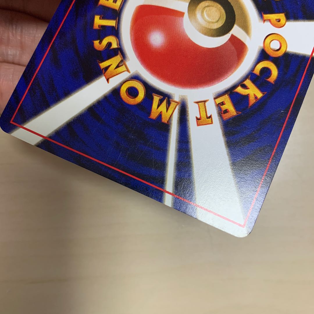 Early Zubat Old Back