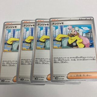 water yam (Dioscorea alata)