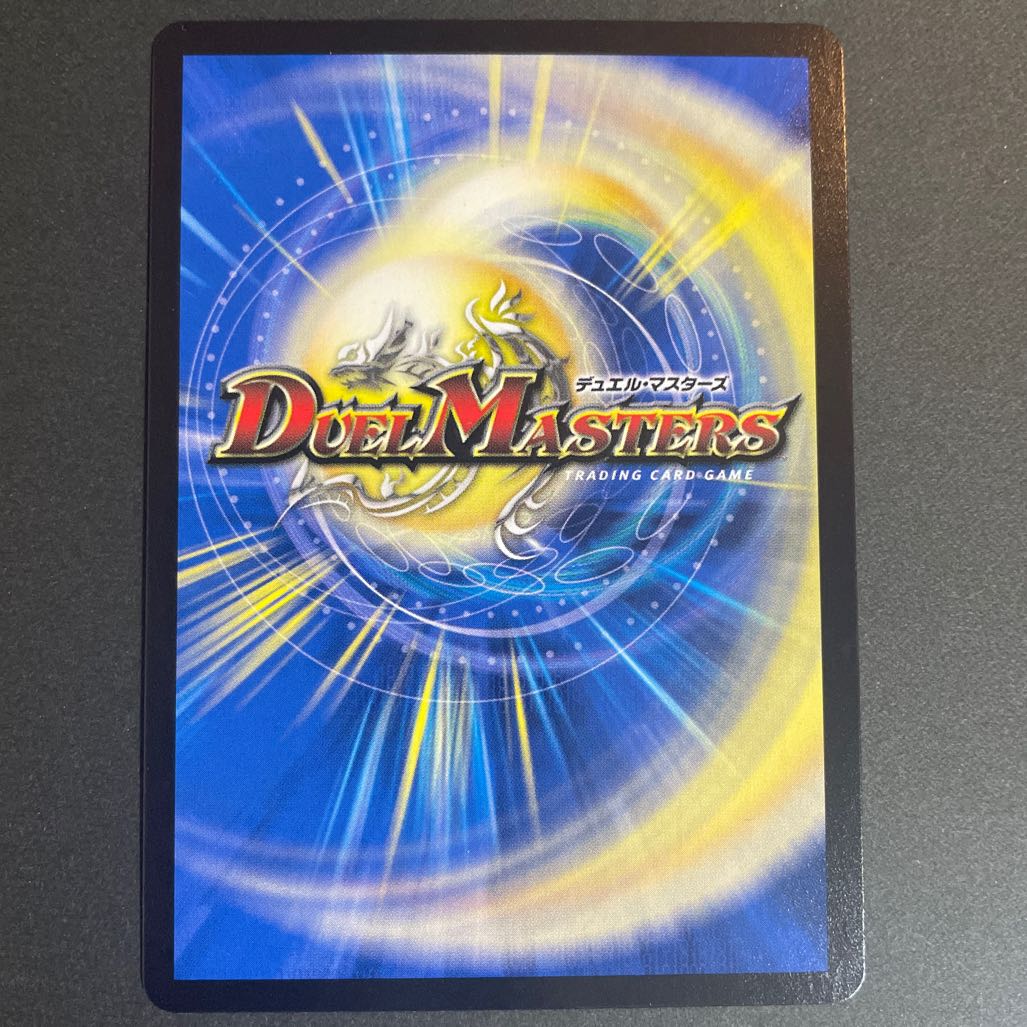 Welchius, Spirit of the Fighting Gate SR S3/S12