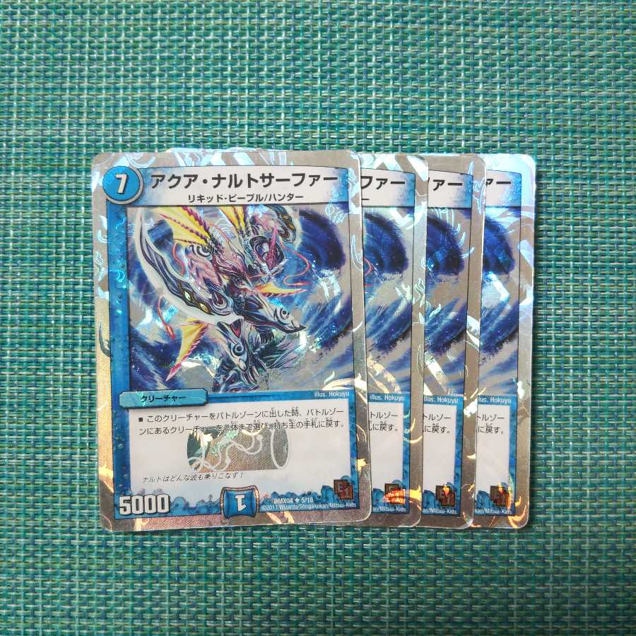 アクア・ナルトサーファー ４枚セット 44