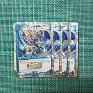 アクア・ナルトサーファー ４枚セット 44