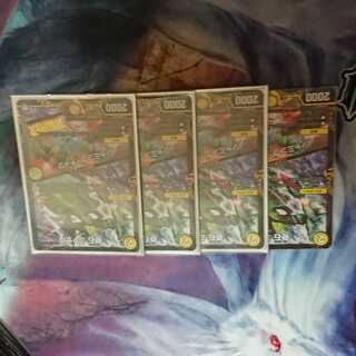 奇石ミクセル/ジャミング・チャフWINNERプロモ