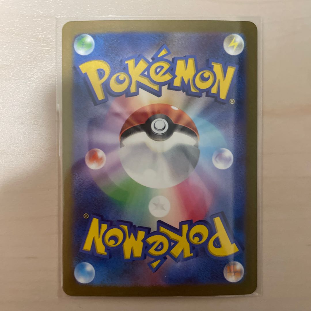 Blastoiseex SAR 202/165