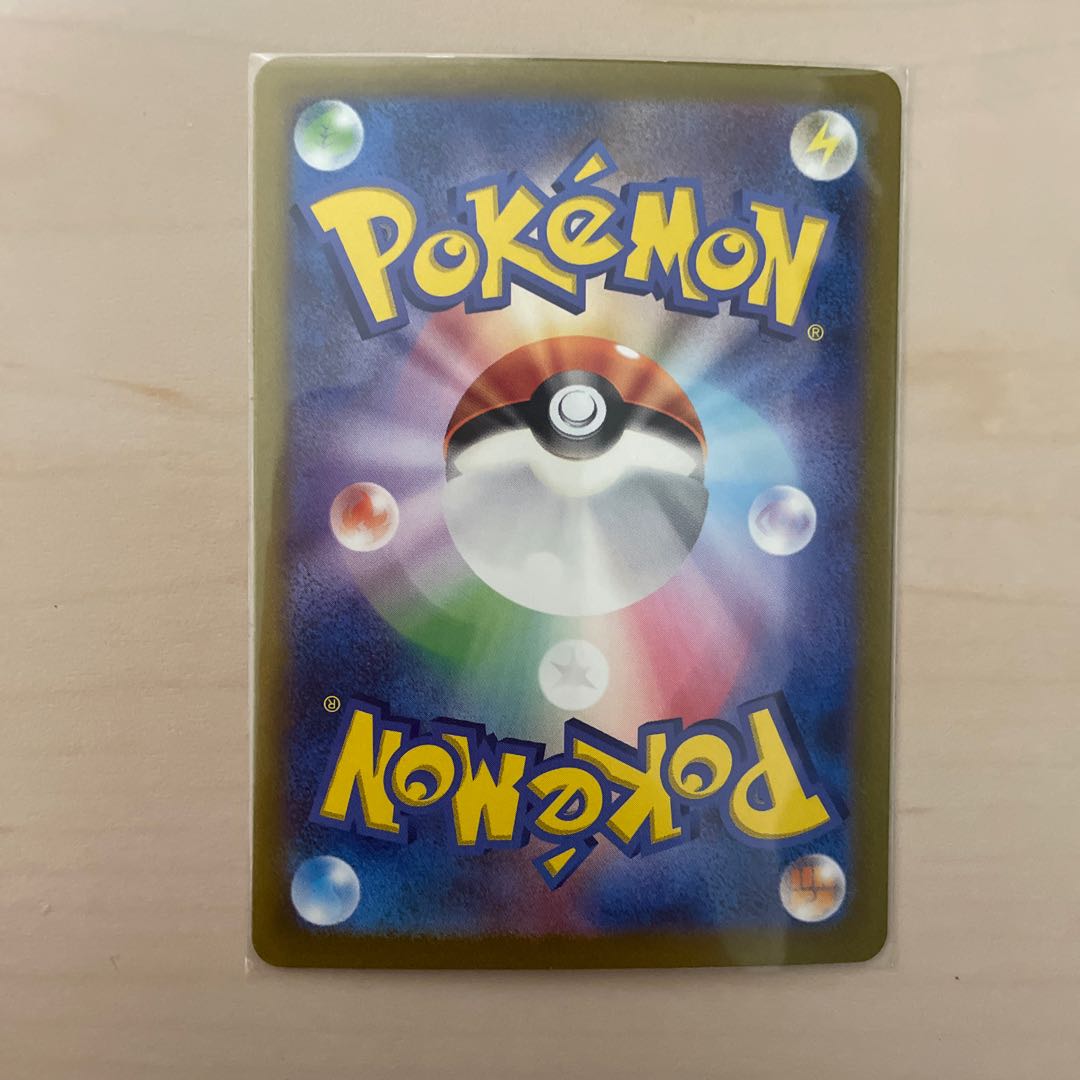 Blastoiseex SAR 202/165