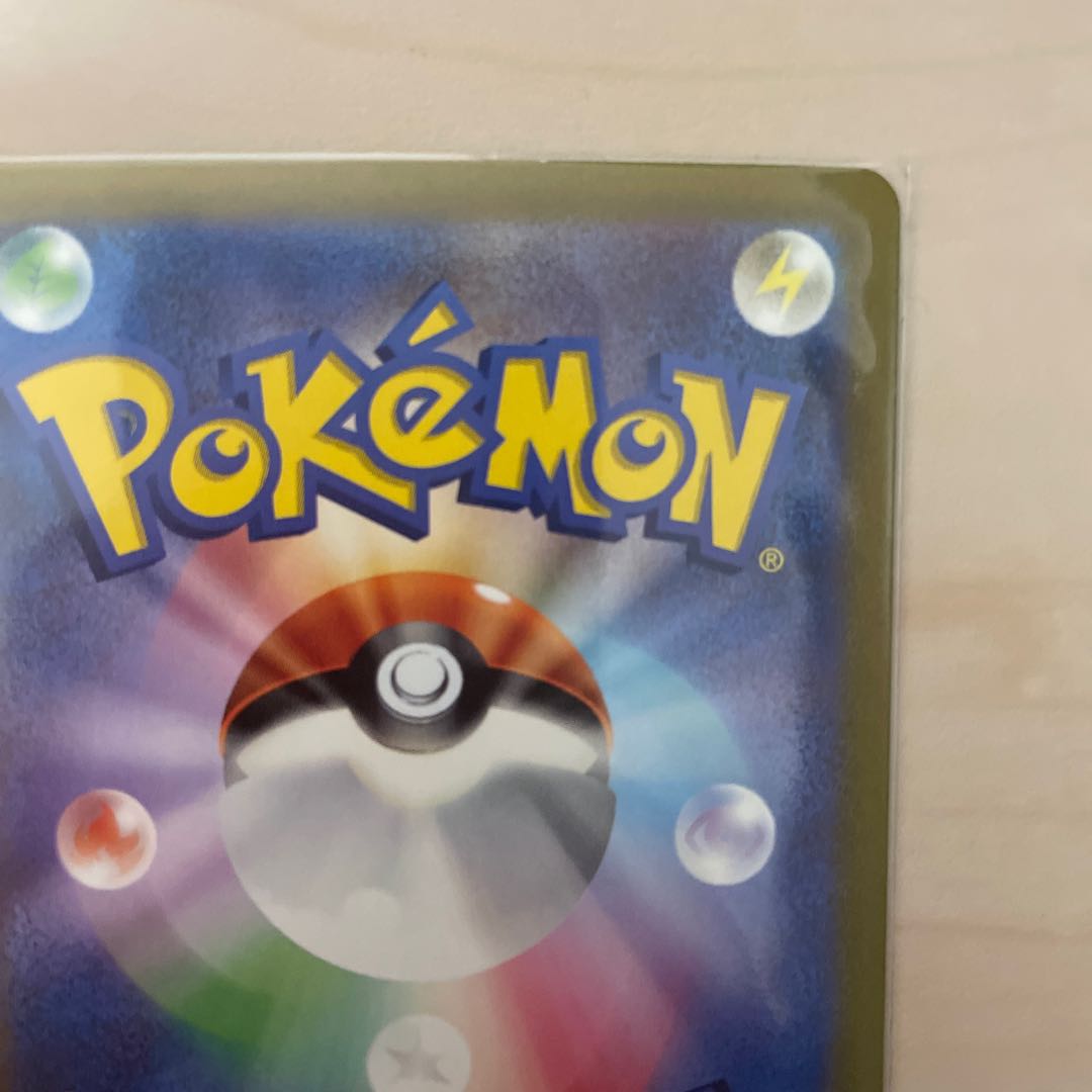 Blastoiseex SAR 202/165