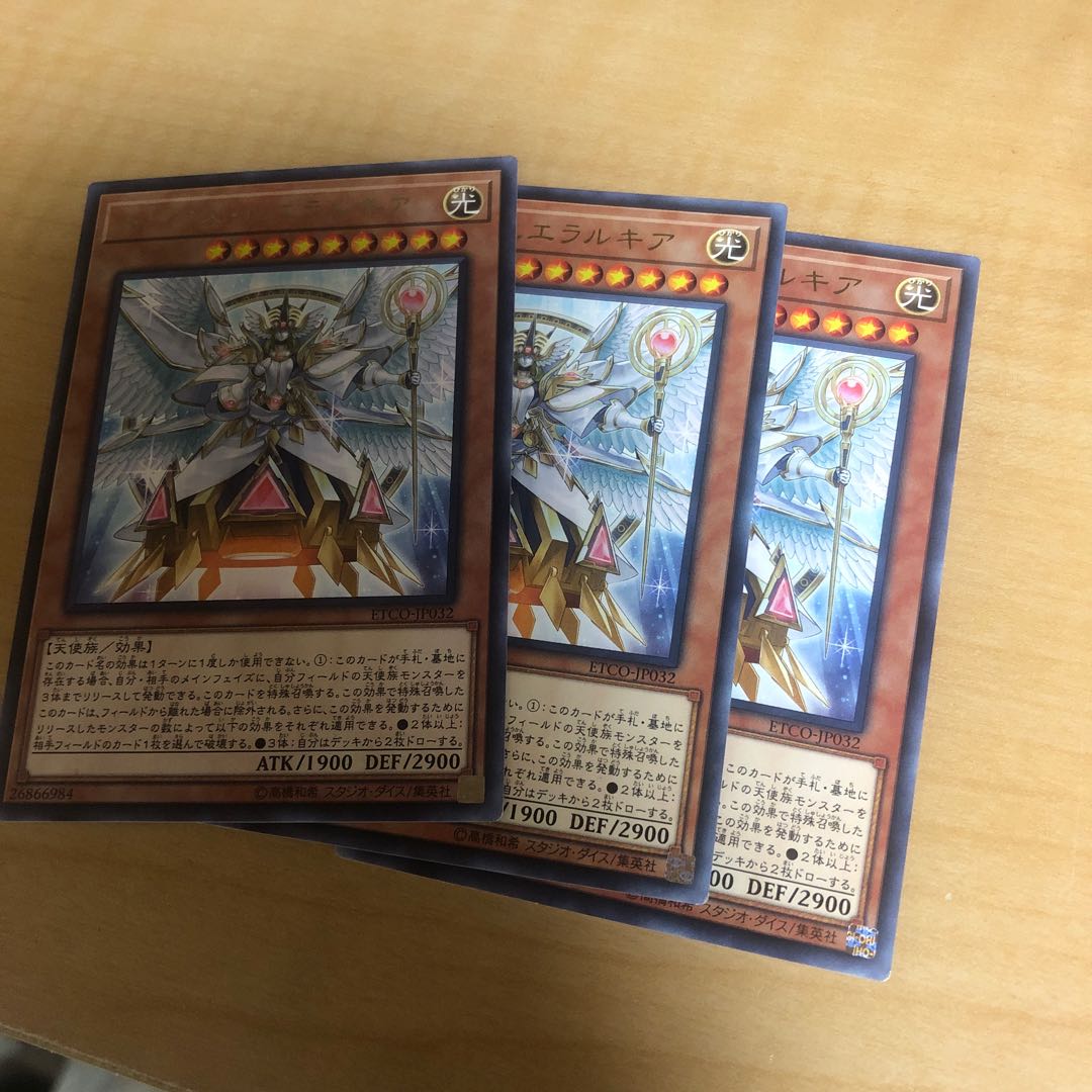 Trias Hierarchia rare JP032