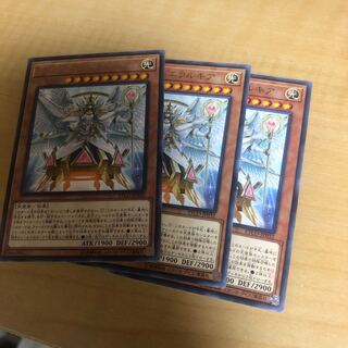 トリアス・ヒエラルキア レア JP032