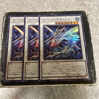 ゴーティスの双角アスカーン スーパーレア WPP4-JP022  3枚 3枚