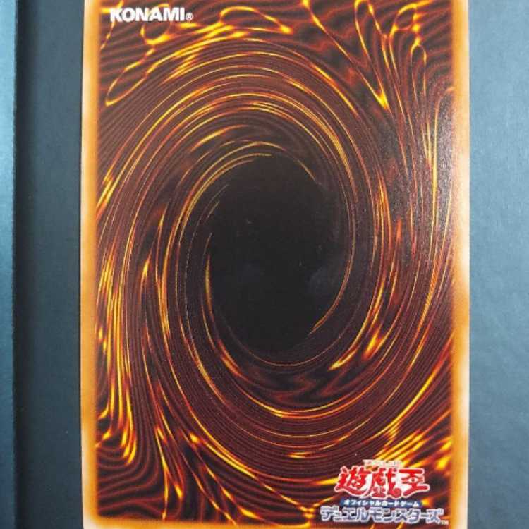 Yu-Gi-Oh Ret-time Reviver Emit-ter Super