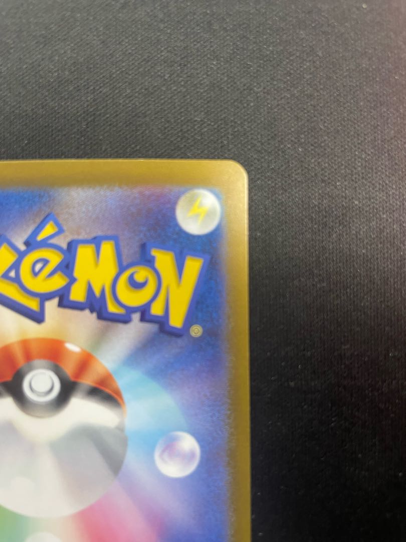 Eeyoui ex SAR 092/071