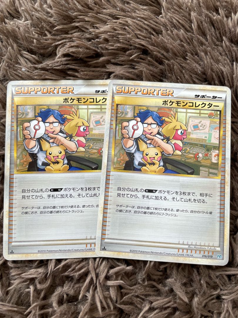 ポケモンコレクター レジェンド2枚 2枚の通販 ポン@即購入歓迎