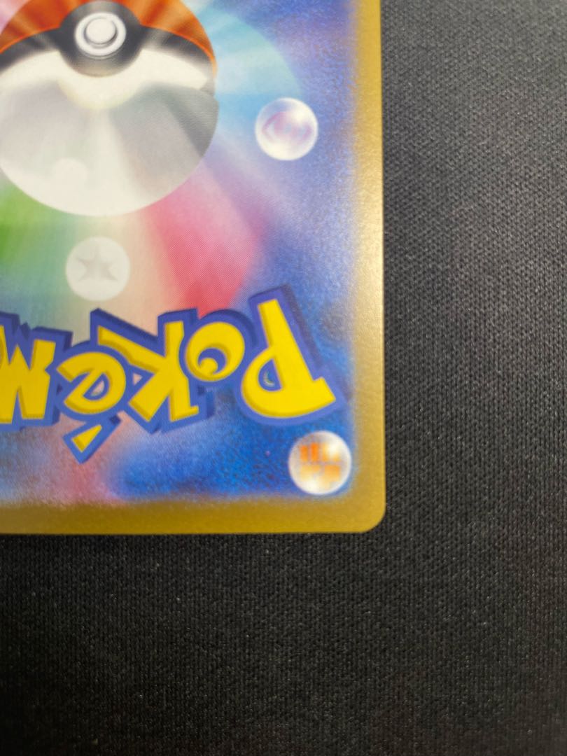 Wanider ex SAR 101/078 1枚