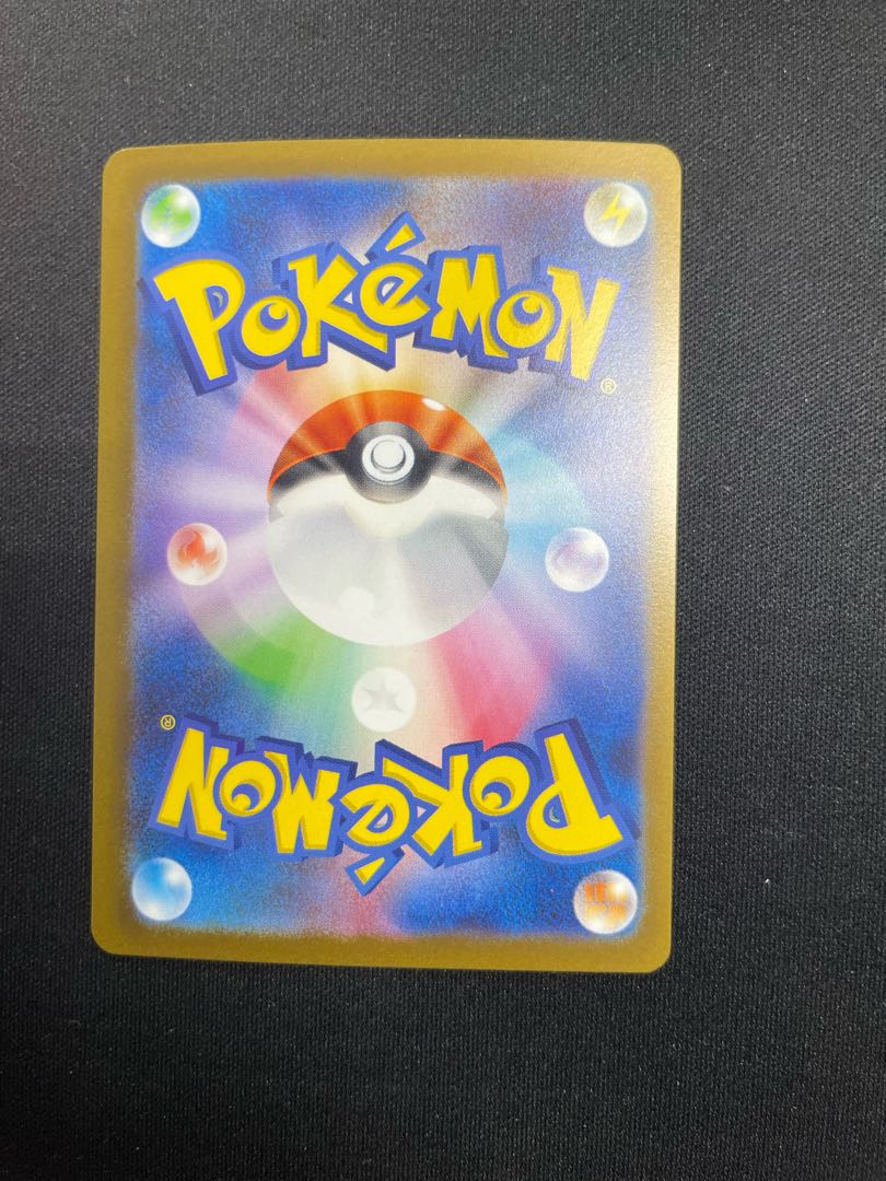 Wanider ex SAR 101/078 1枚