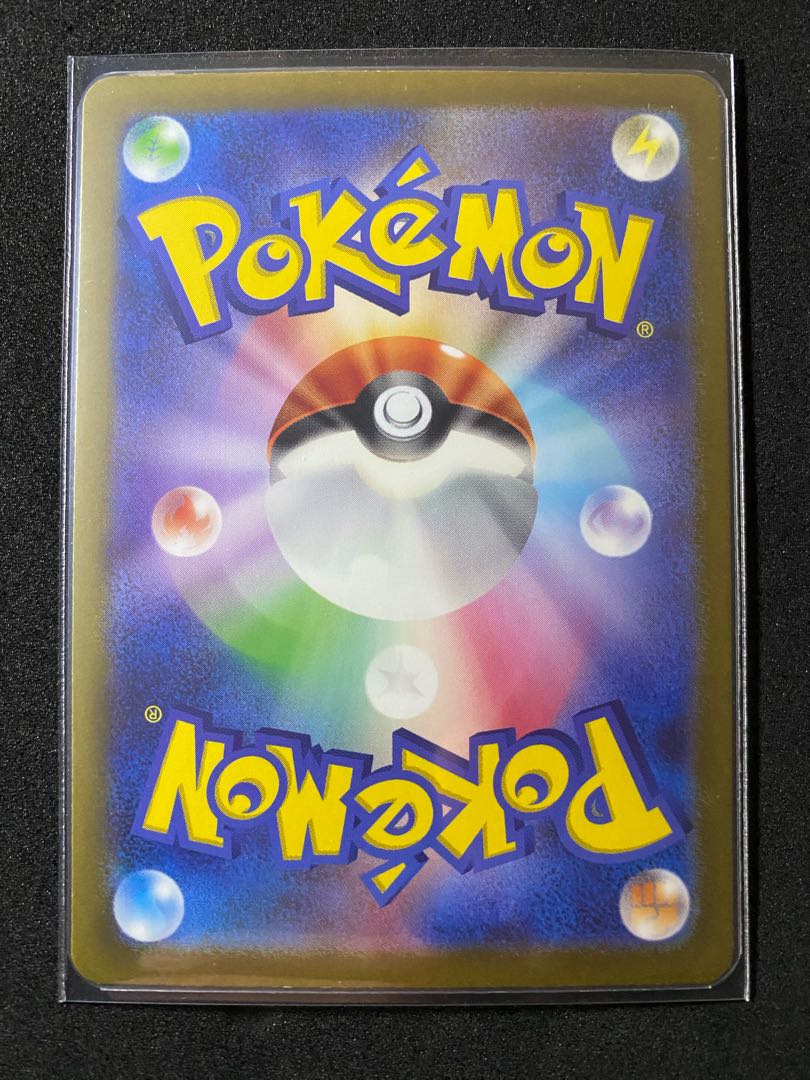 Blastoiseex SAR 202/165