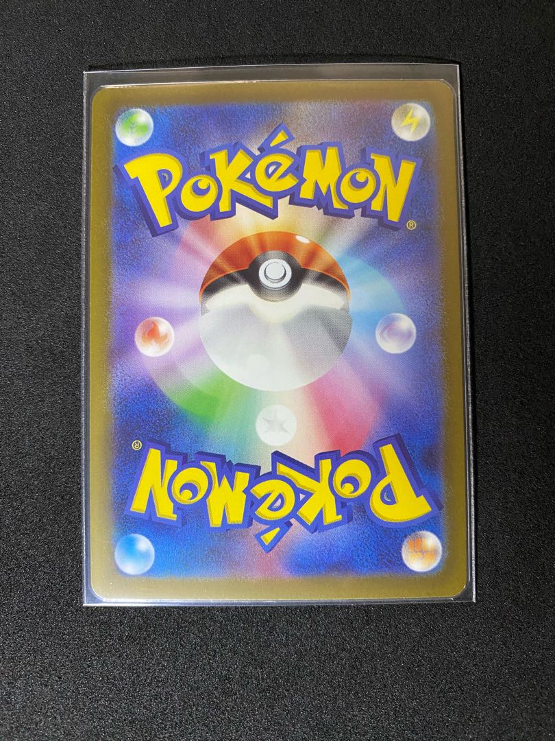 Venusaurex SAR 200/165