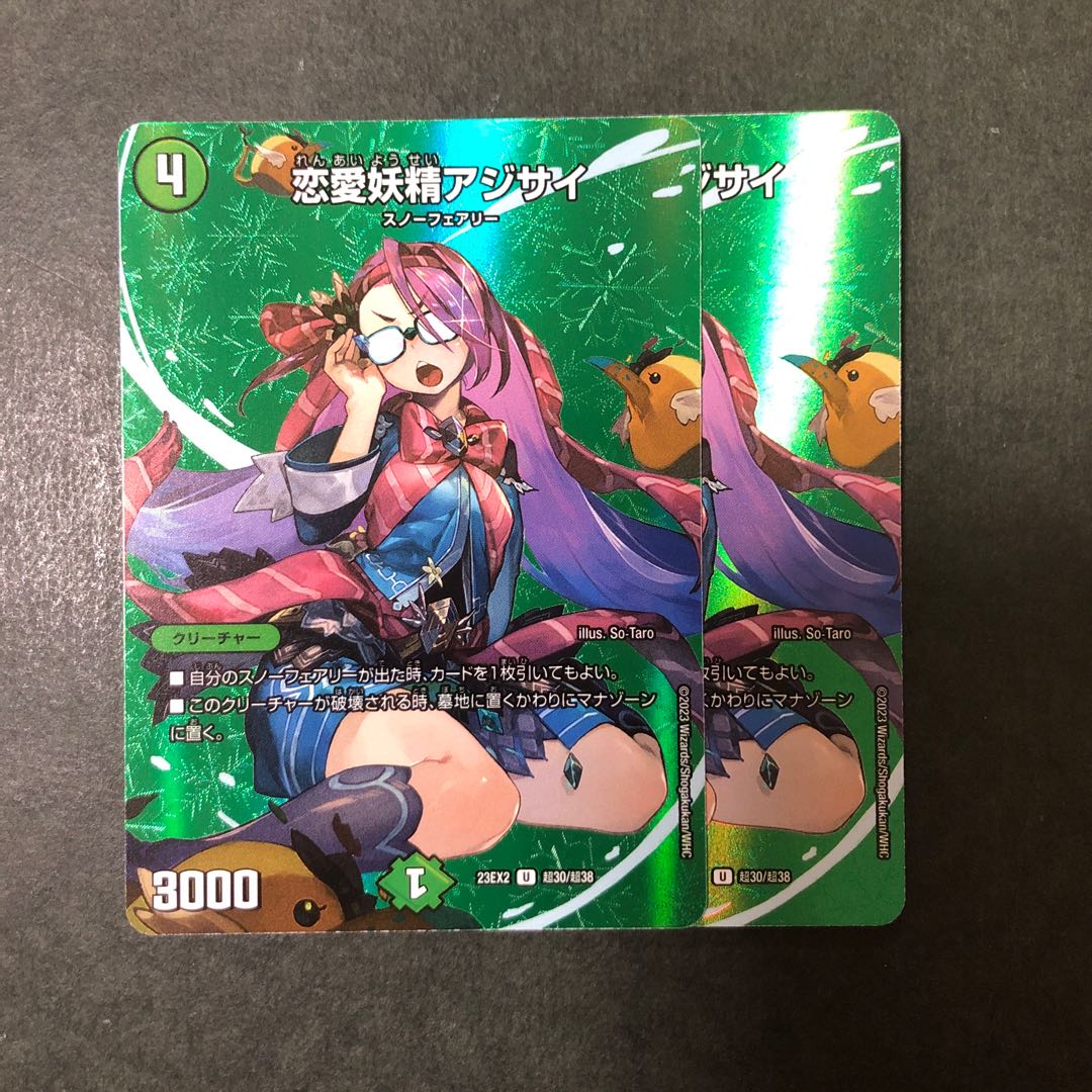 Love Fairy Hydrangea U-foil Psychic30/Psychic38