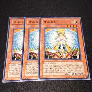 遊戯王 オネスト 3枚セット