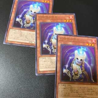 3 copies of "The Emissary of the Phantom Wax Museum" Yu-Gi-Oh OCG