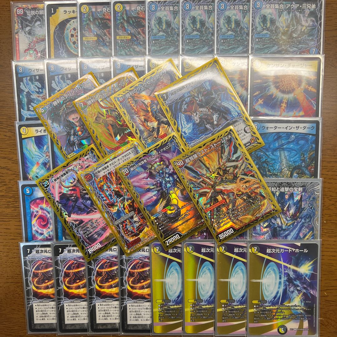 [Retiree's Deck] [With Psychic Dimension] Dromer Psychic Dimension