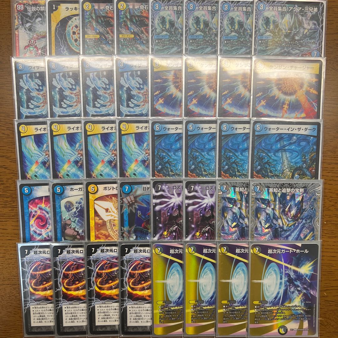 [Retiree's Deck] [With Psychic Dimension] Dromer Psychic Dimension