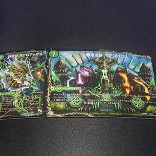 邪帝斧 ボアロアックス｜邪帝遺跡 ボアロパゴス｜我臥牙 ヴェロキボアロス 16a/50｜16b/50｜16c/50 [1621]