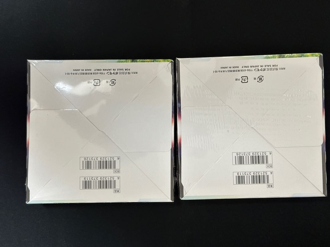 Paradigm Trigger Unopened Box 2BOX