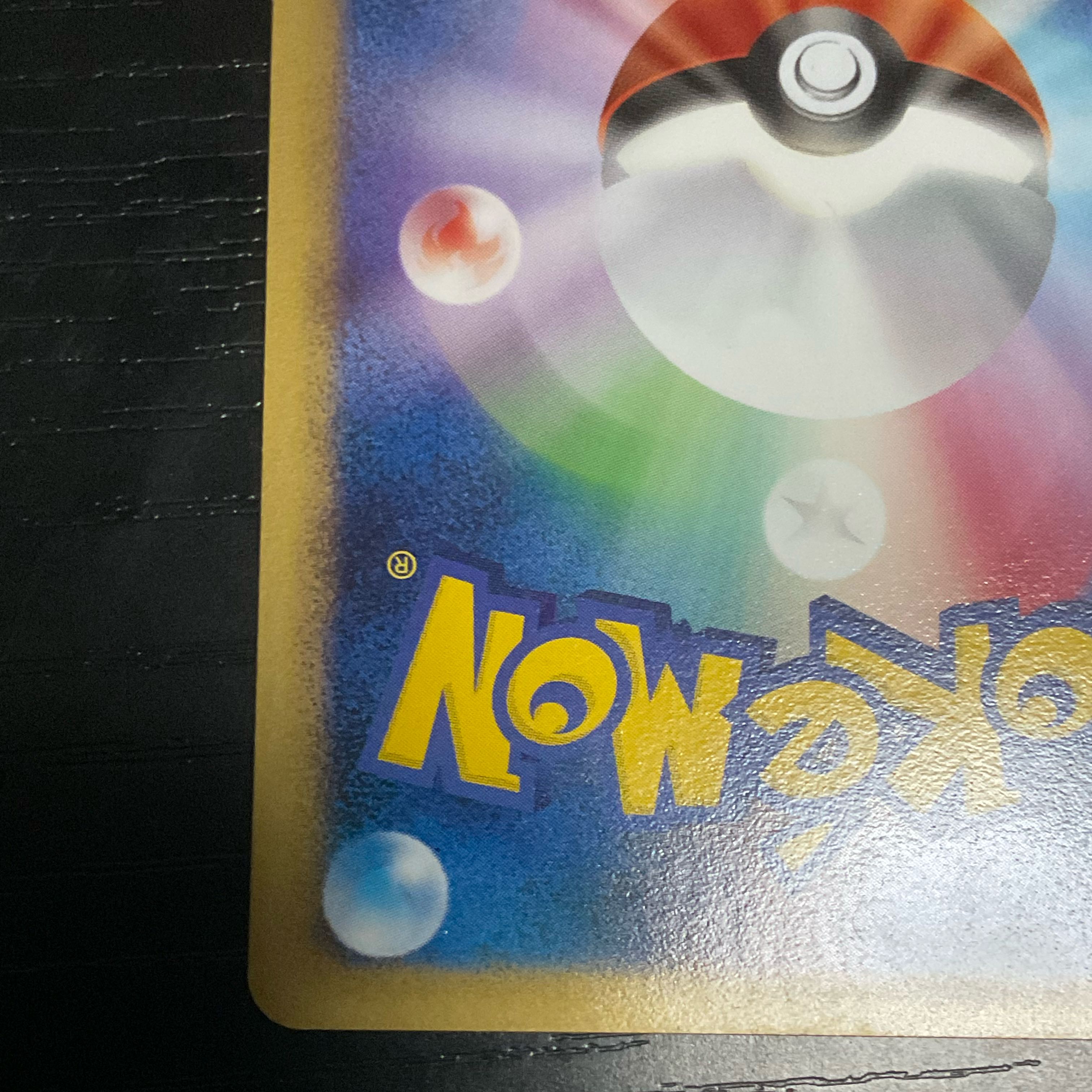 マンムーGL Pt2 025★  2008