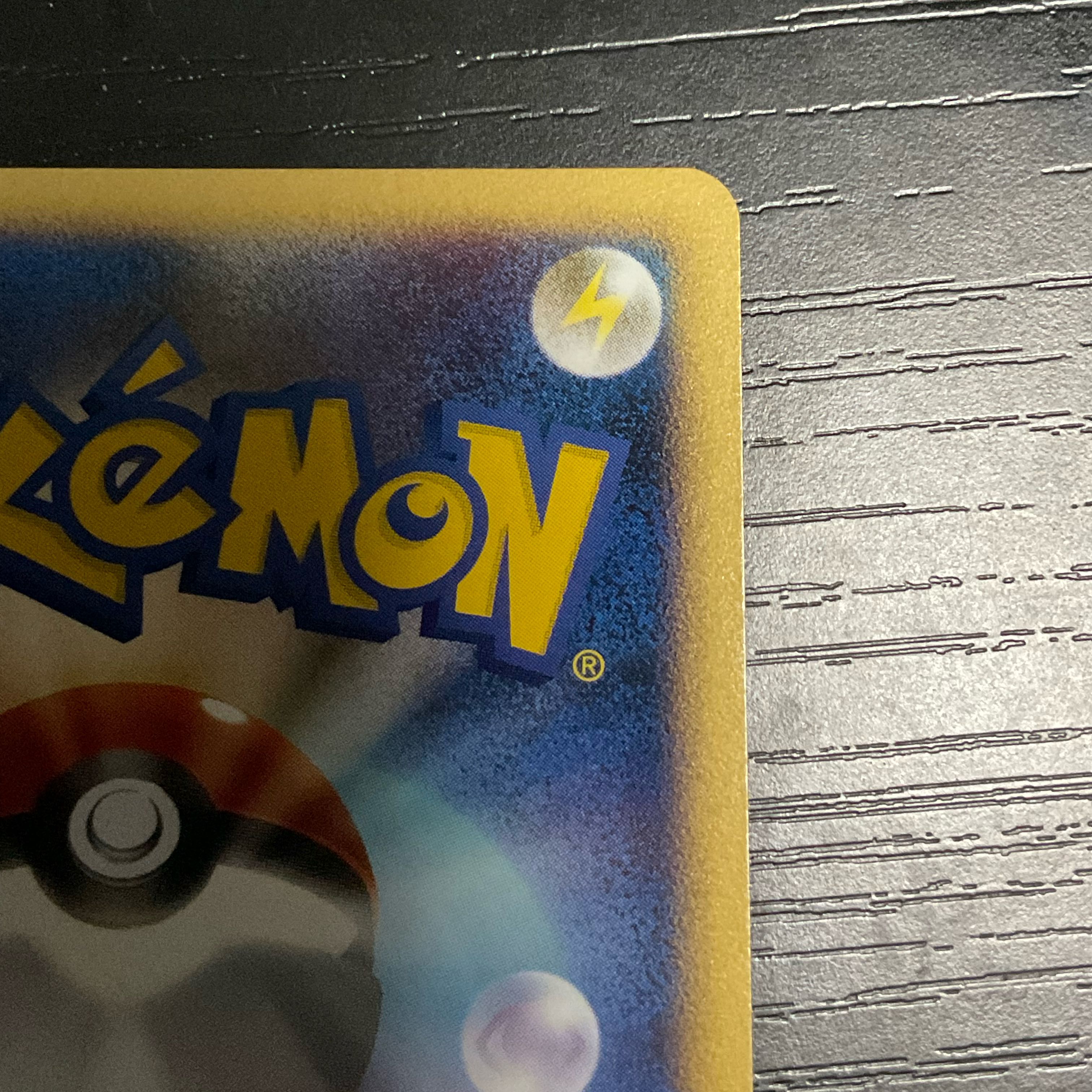 マンムーGL Pt2 025★  2008