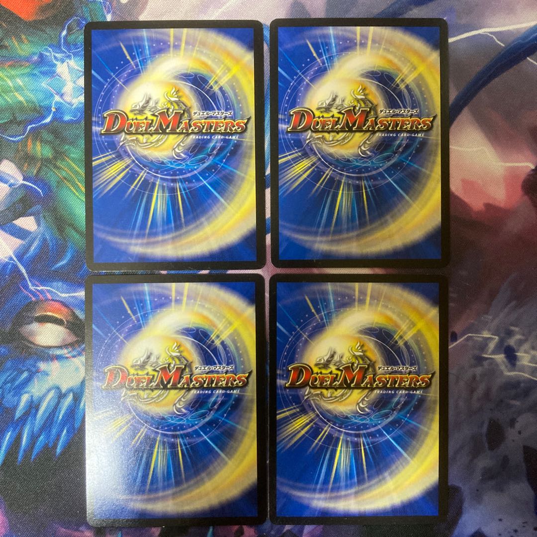 Necromancer Death March U P49/Y10