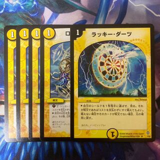 Chansey Darts Logic Circle