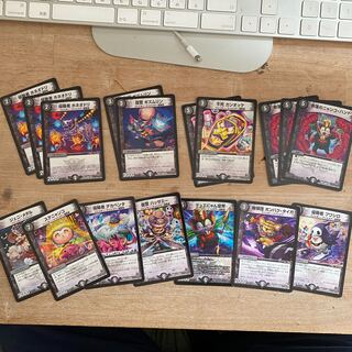 ファンキーナイトメアセット