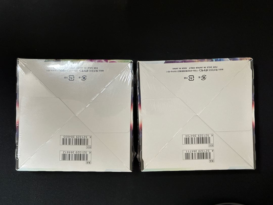 Time Gazer Space Juggler unopened box 2BOX