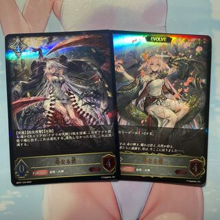 Mother You Evolution Set