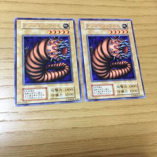 ダンジョン・ワーム