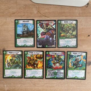 guerrilla command set