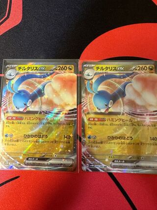 MチルタリスEX 054/078 psa9 MチルタリスEX【ポケモンカードトレカ高価買取価格査定
