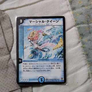 マーシャル・クイーン R 9/55