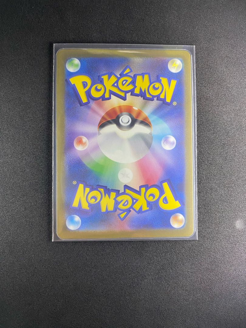 Charizardex SR 185/165