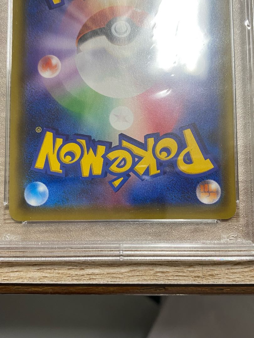 Pikachuvmax promo banzai pikachu psa10